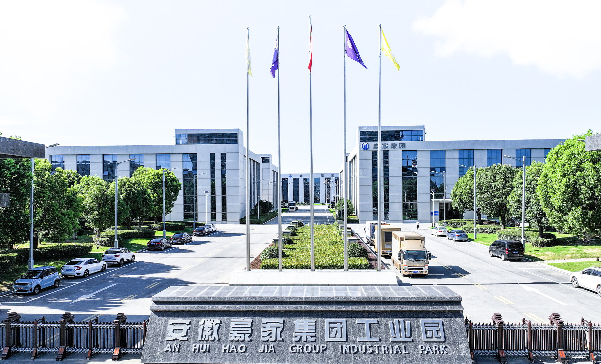 安徽豪家新材料股份有限公司